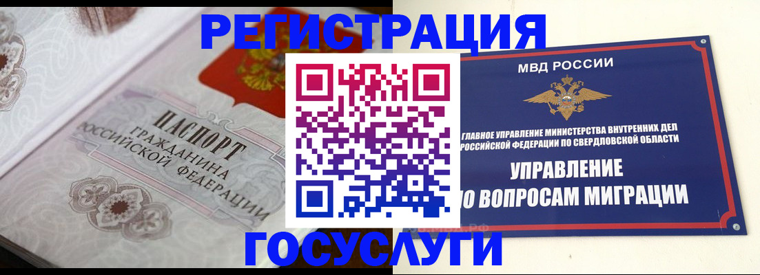 регистрация для дет. сада в Клинцах